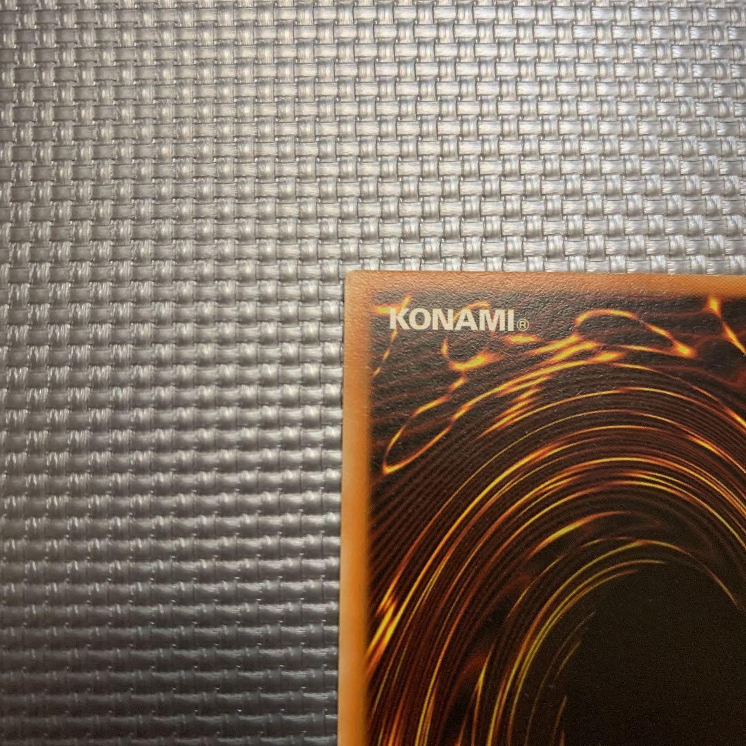 ＶＷＸＹＺ－ドラゴン・カタパルトキャノン　レリーフ　ドイツ語　1st