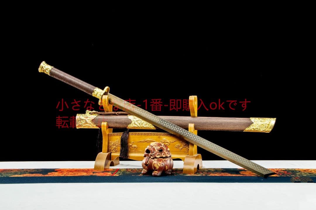 岫金唐横刀  武具 刀装具 日本刀 唐剣  模造刀·模擬刀  居合刀