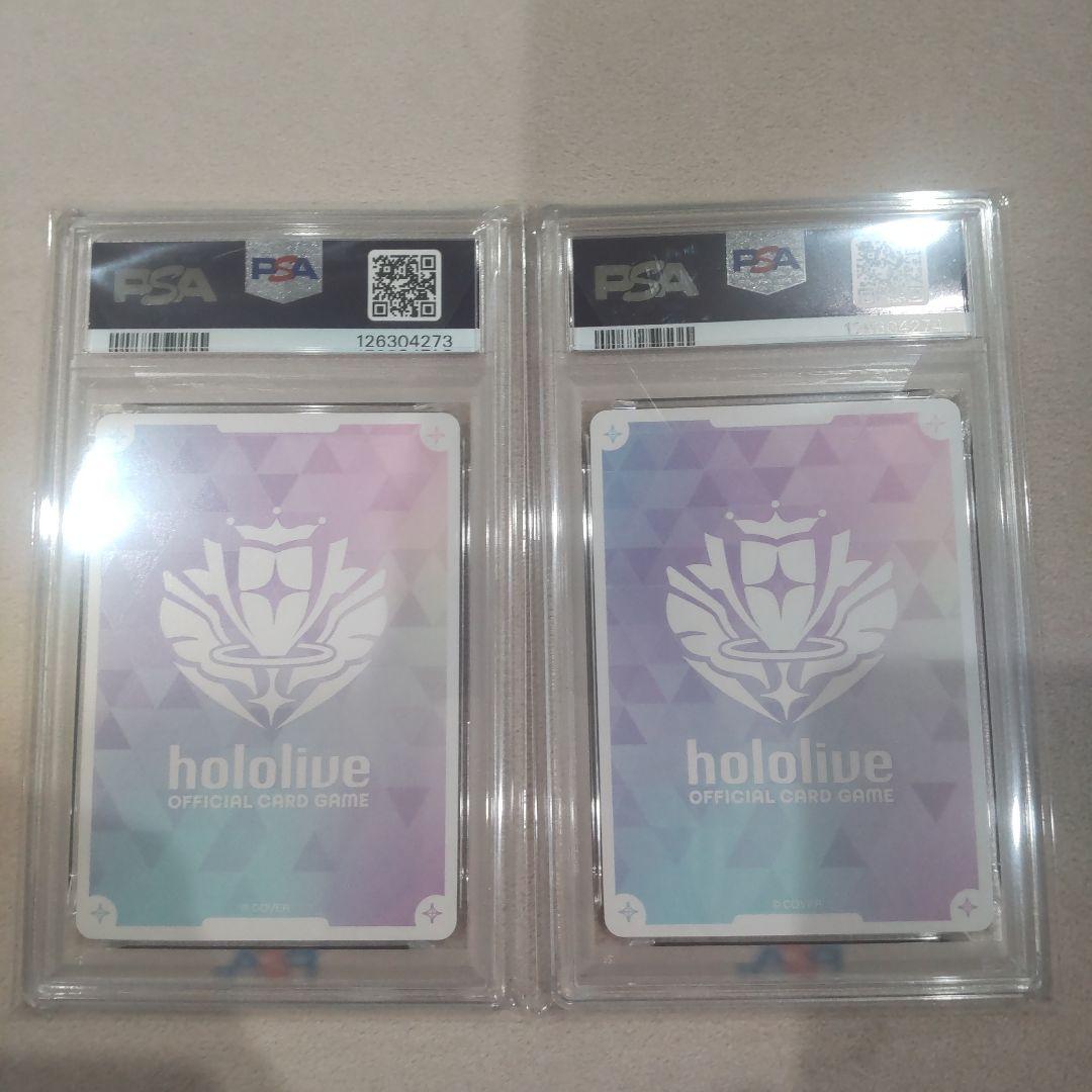 【PSA10 連番】 ホロカ 獅白ぼたん 箔押しサイン SEC