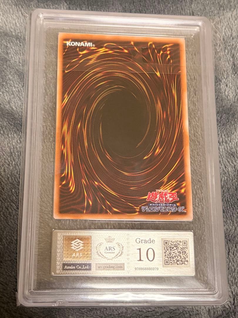 ARS10 i:pマスカレーナ 25th 美品 遊戯王 日版