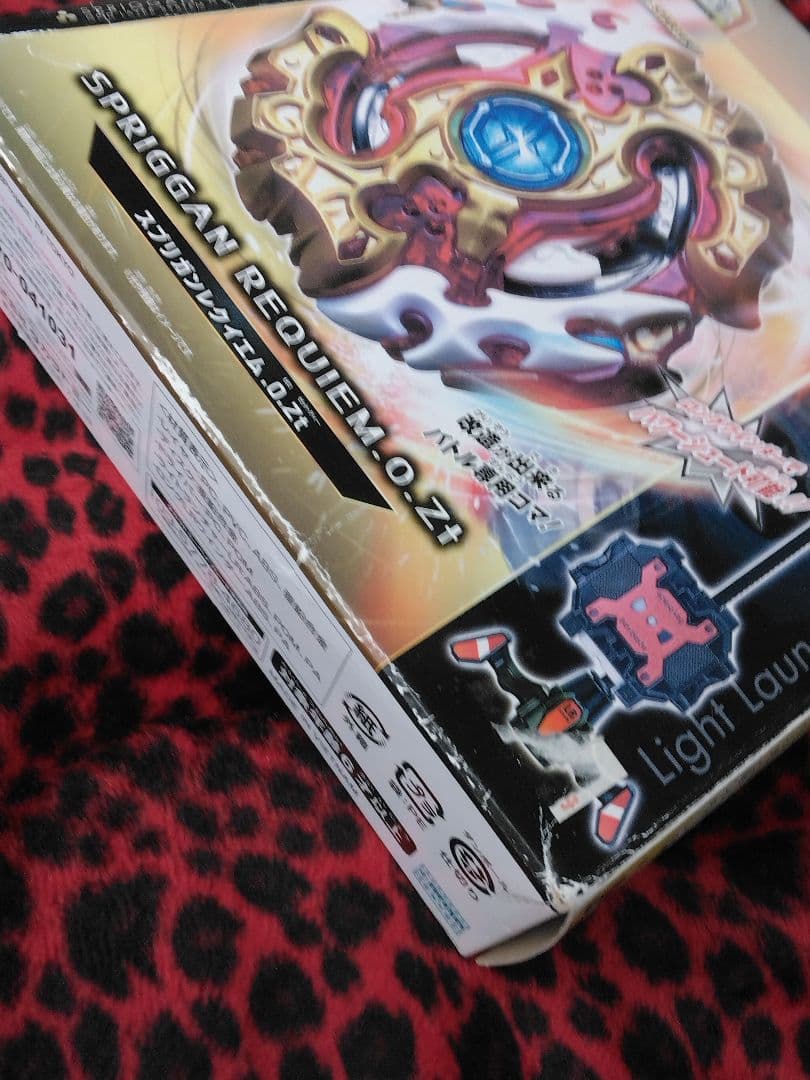 【激レア】ベイブレード B-100 スプリガンレクイエム Beyblade