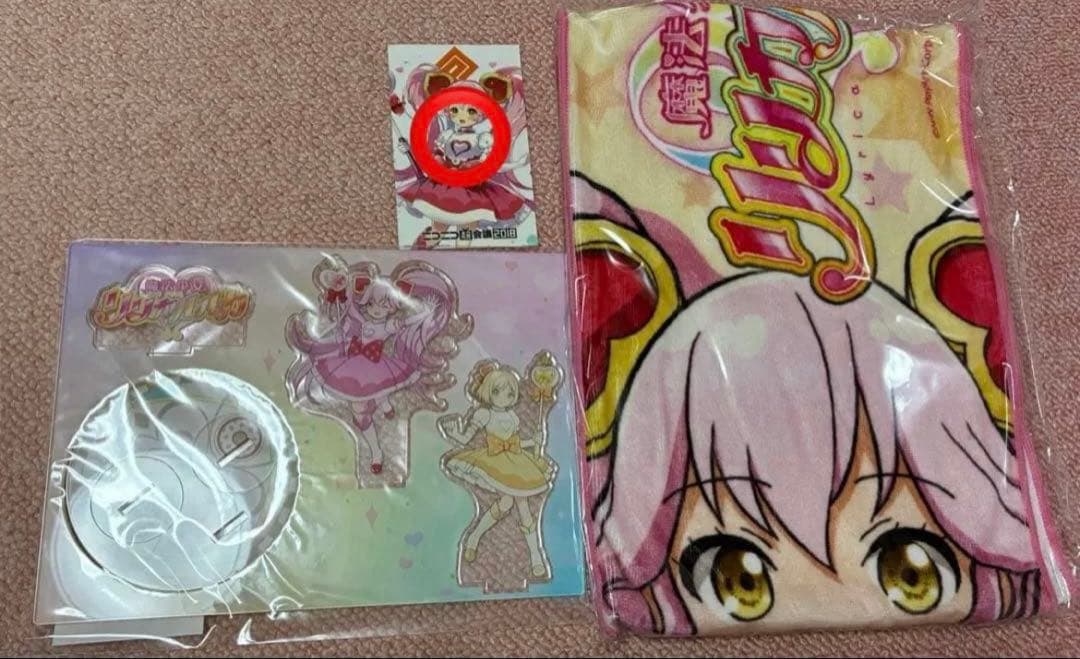 1〜4枚目 コンパスリリカ まとめ売り