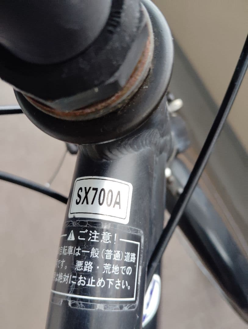 アサヒサイクル SX700A ツヤケシブラック メンテナンス良好