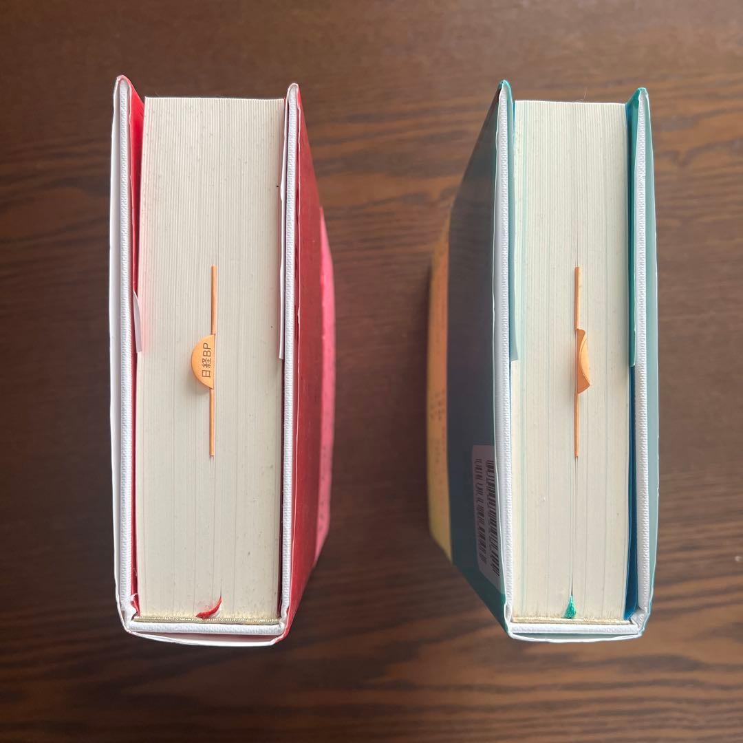 コーポレート・ファイナンス 第10版上・下 2冊セット