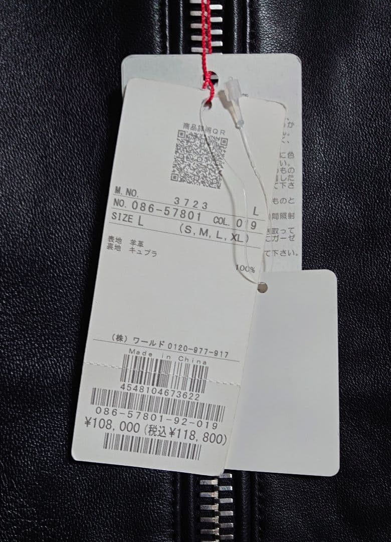 干場義雅 DRESSTERIOR ドレステリア レザーライダース ブラック