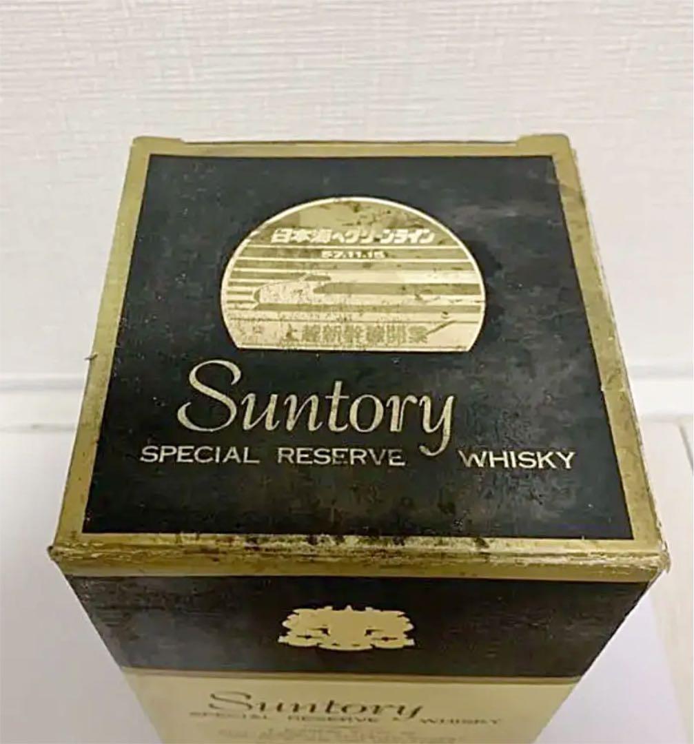 サントリー スペシャル リザーブ ウイスキー特級　上越新幹線開業記念ボトル