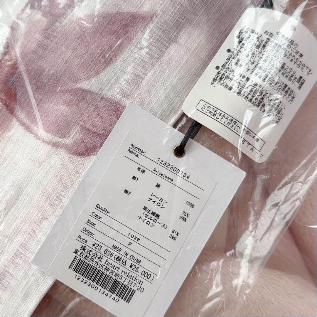 herlipto 花柄浴衣　帯セット