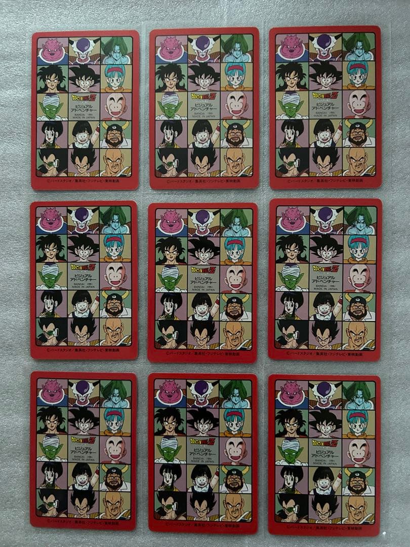 ドラゴンボール ビジュアルアドベンチャー 第3集　ノーマル