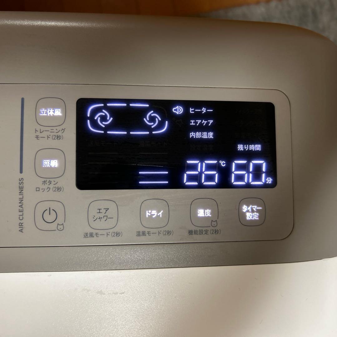 nello ペットドライルーム　ホワイト/グレー