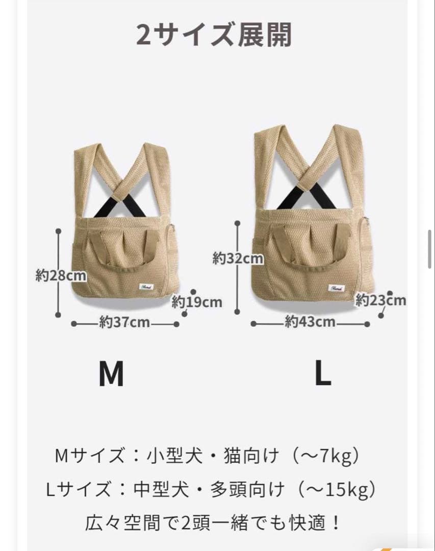 OINUSAMA ONEKOSAMAマルチスリング　メッシュМ