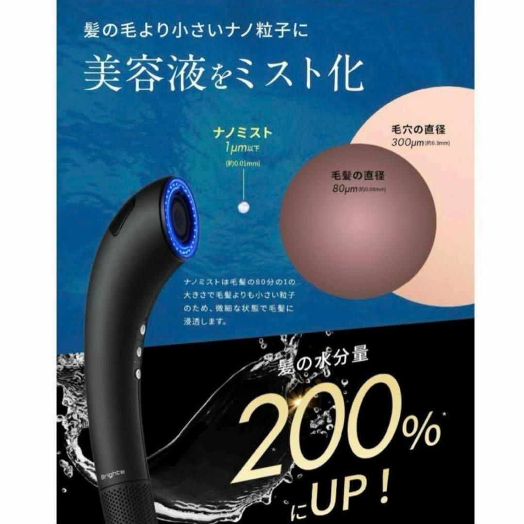 Brighte SHOWER DRYER ブライトドライヤー