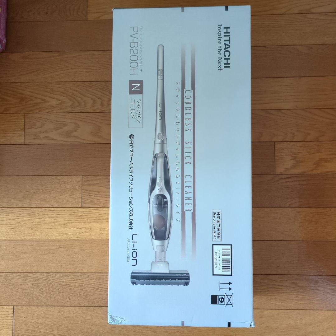 夜間飛行　ほぼ新品　日立充電式掃除機　PV-B200H シャンパンゴールド