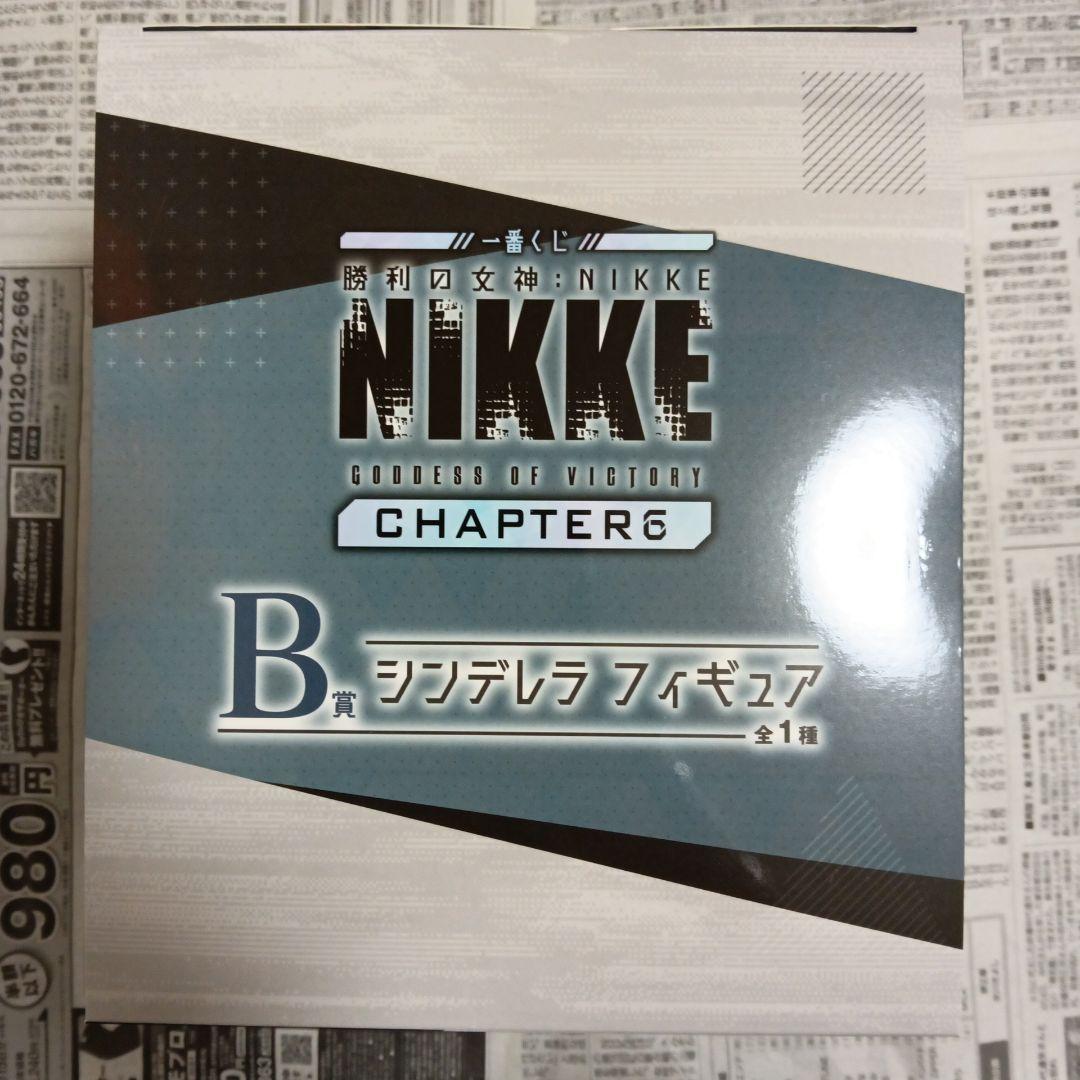 一番くじ　勝利の女神　NIKKE　A賞　ラピ:レッドフード　B賞　シンデレラ
