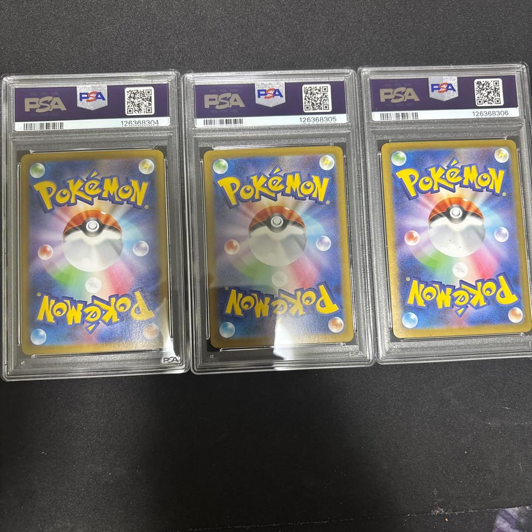 PSA10 メガブレイブ　メガルカリオex sar 3連番