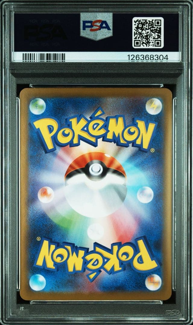 PSA10 メガブレイブ　メガルカリオex sar 3連番