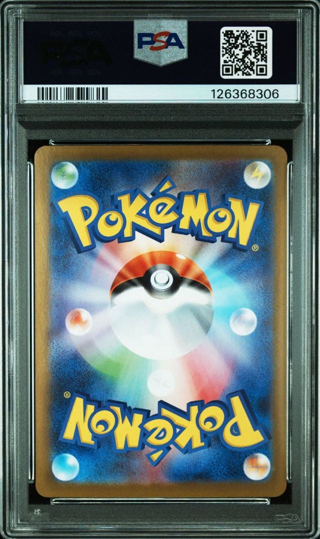 PSA10 メガブレイブ　メガルカリオex sar 3連番