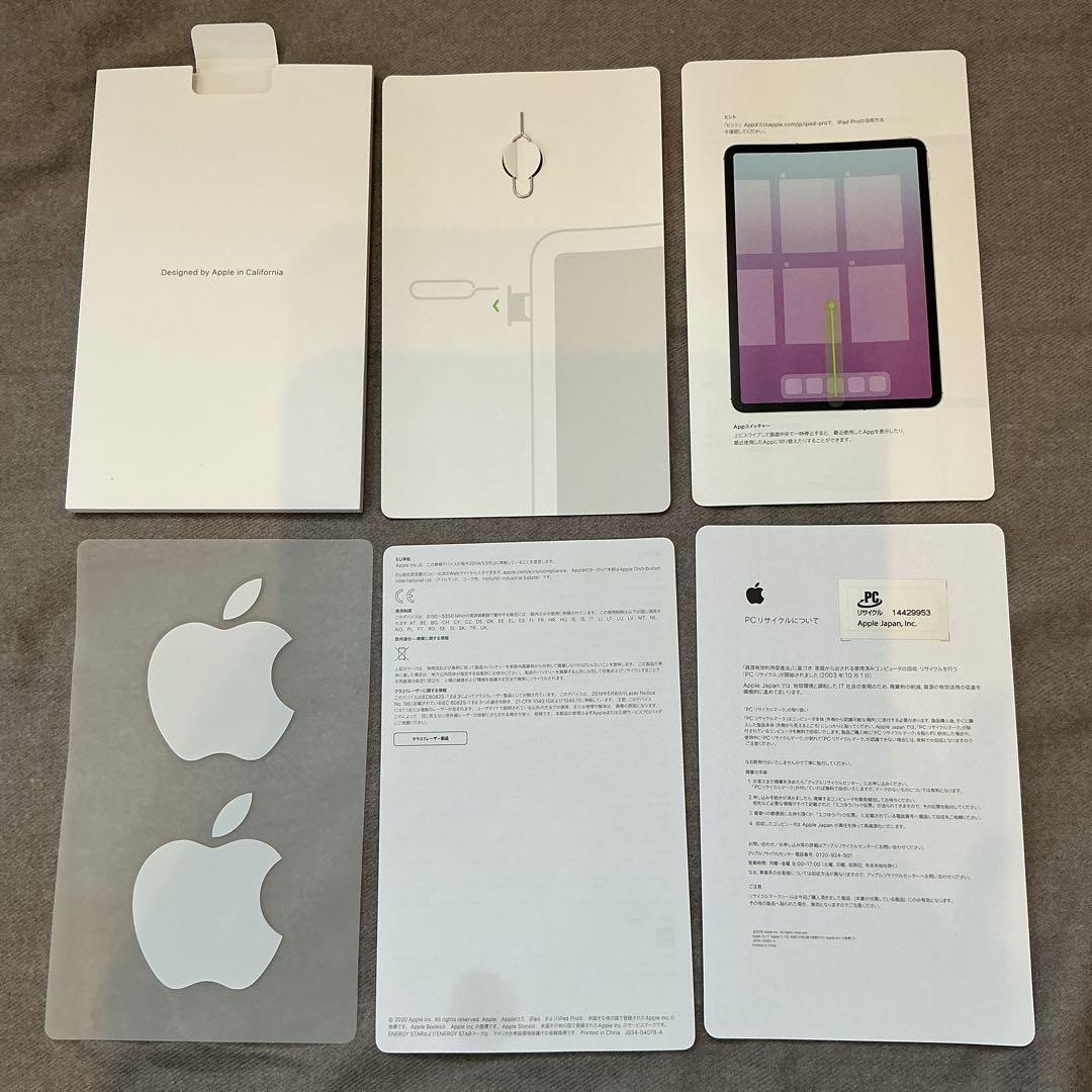 iPad Pro 11inch Wi-Fi+cellular 128GB おまけ