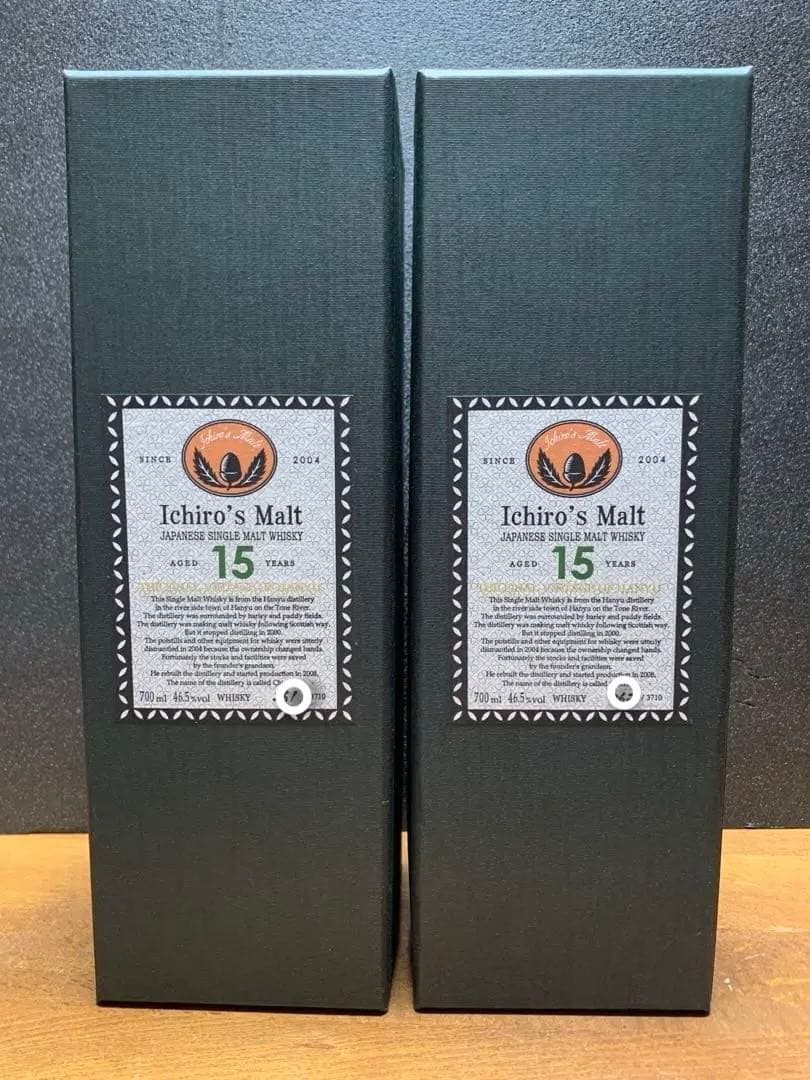 イチローズモルト羽生ファイナル15年 2本セット