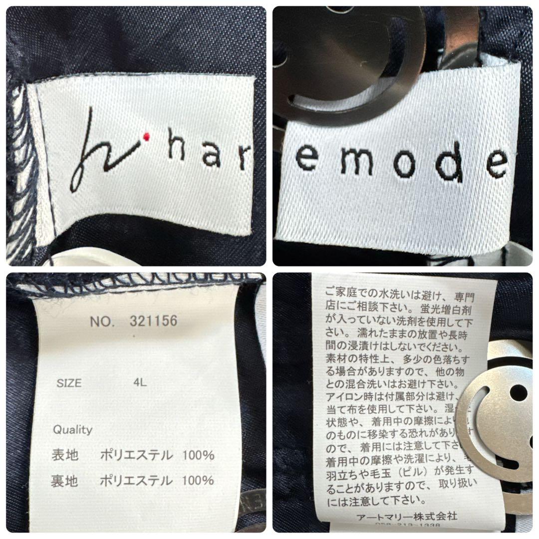 極美品 niana 刺繍レース バックリボン パーティードレス 二次会 4L