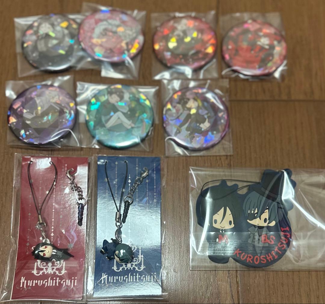 黒執事　ビターラビット　グッズまとめ売り