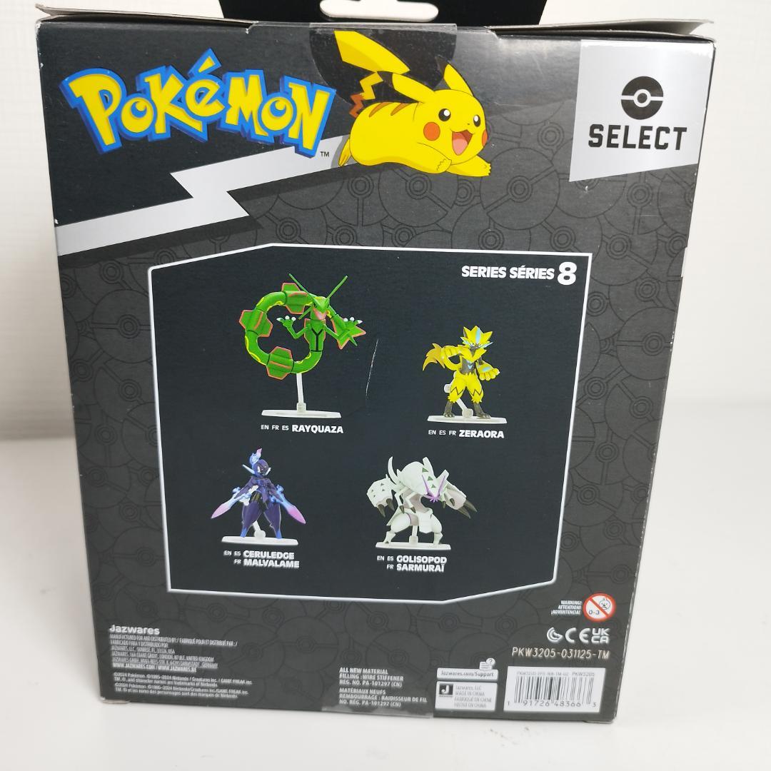 ポケモンセレクト ゼラオラ フィギュア 6インチ 人形 海外限定 ポケ I165