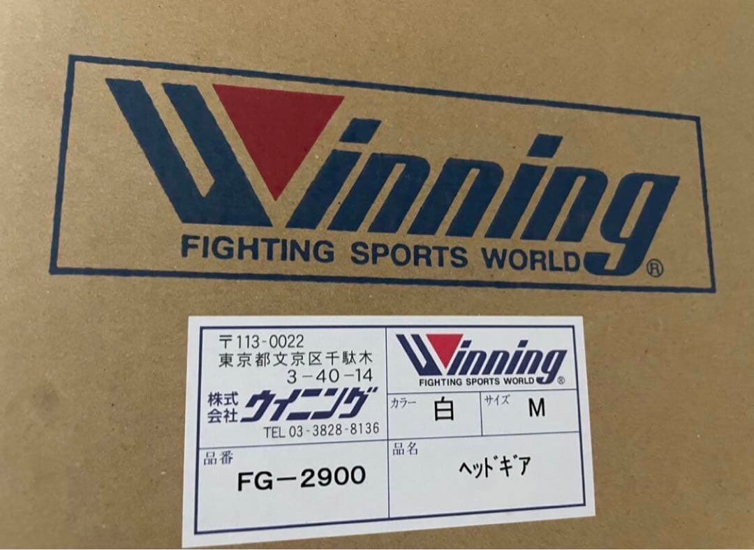winning ウイニングヘッドギア　白Mサイズ