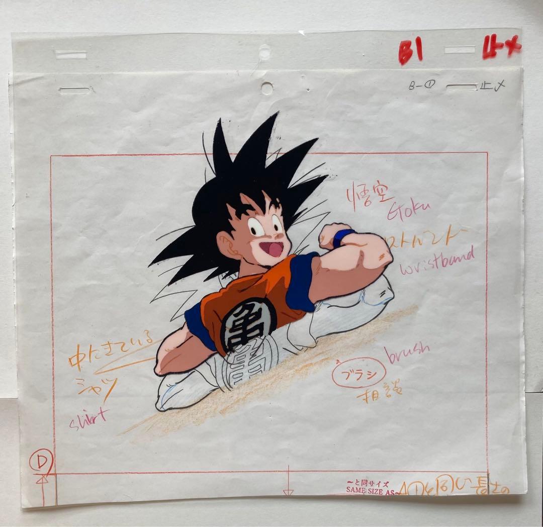 Goku セル画 手書きメモ付き