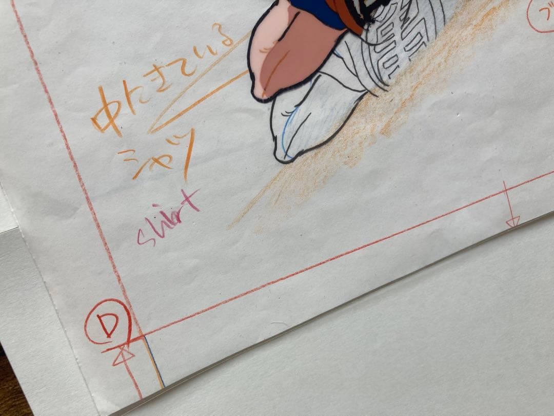 Goku セル画 手書きメモ付き