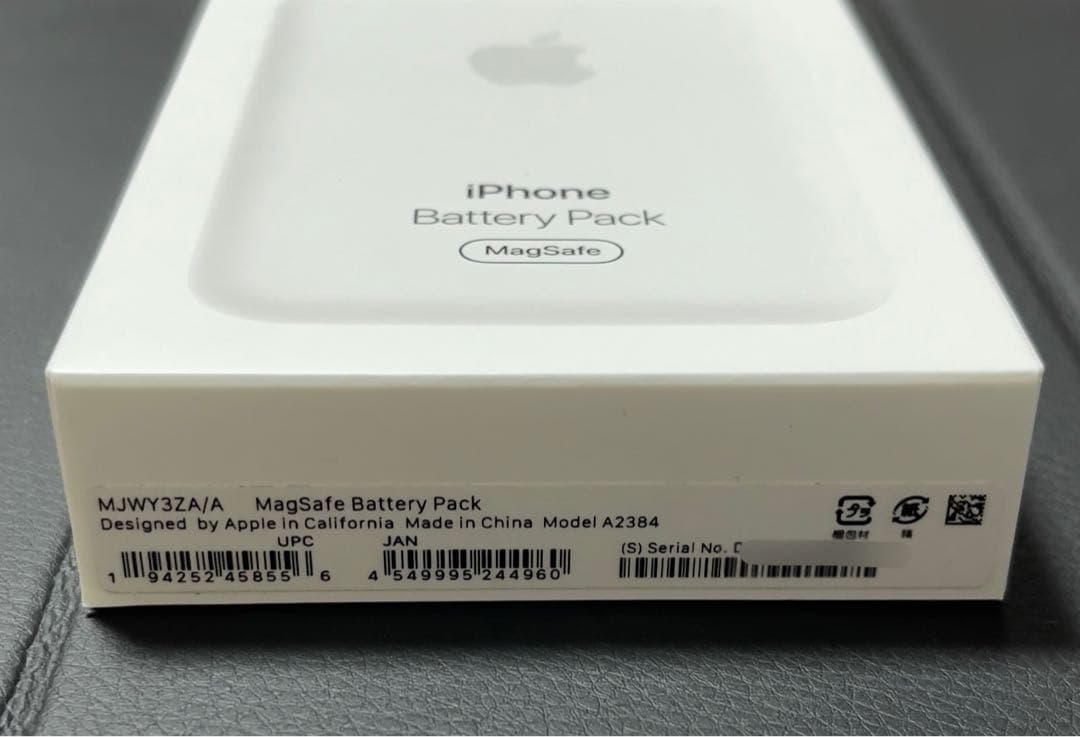 《新品・未開封》アップル MagSafeバッテリーパック MJWY3ZA/A