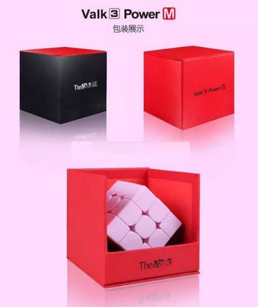 VALK 3 POWER M [限定版]