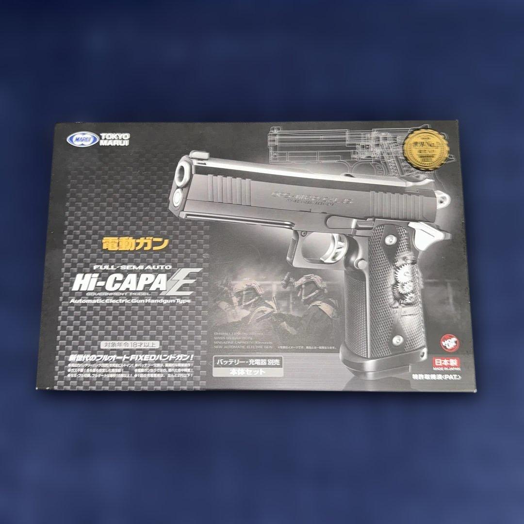 東京マルイ Hi-CAPA E 18歳以上　電動ハンドガン