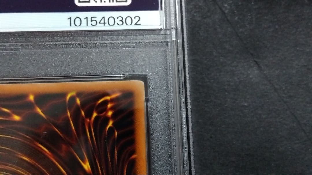 PSA8】「ブラックマジシャン」BPT シークレット DARK MAGICIAN