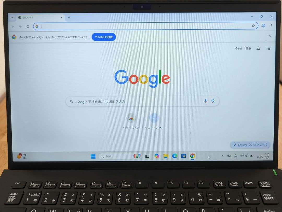 【VAIO】14型ノートパソコン／Windows11／Corei5第8世代