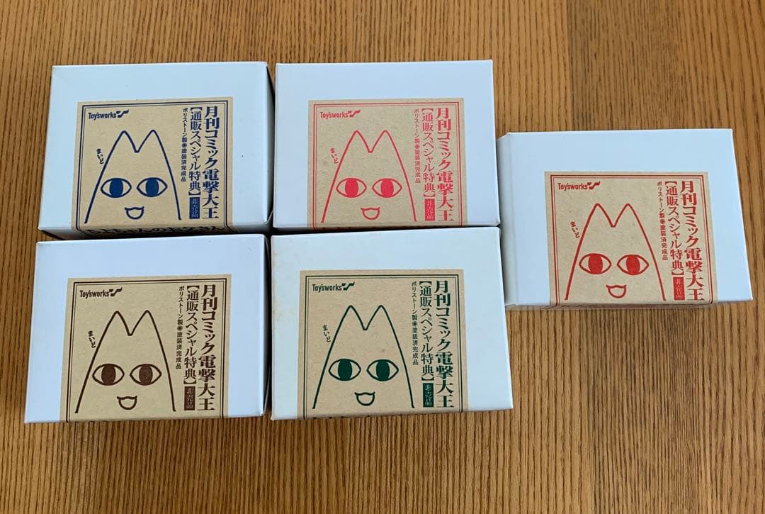 あずまんが大王 ちよちゃんのお父さん フィギュアセット 電撃大王特典