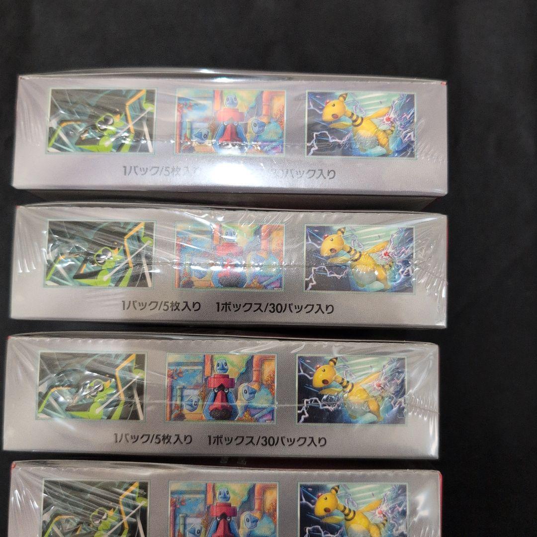 ロケット団の栄光　新品未開封シュリンク付き　6BOX