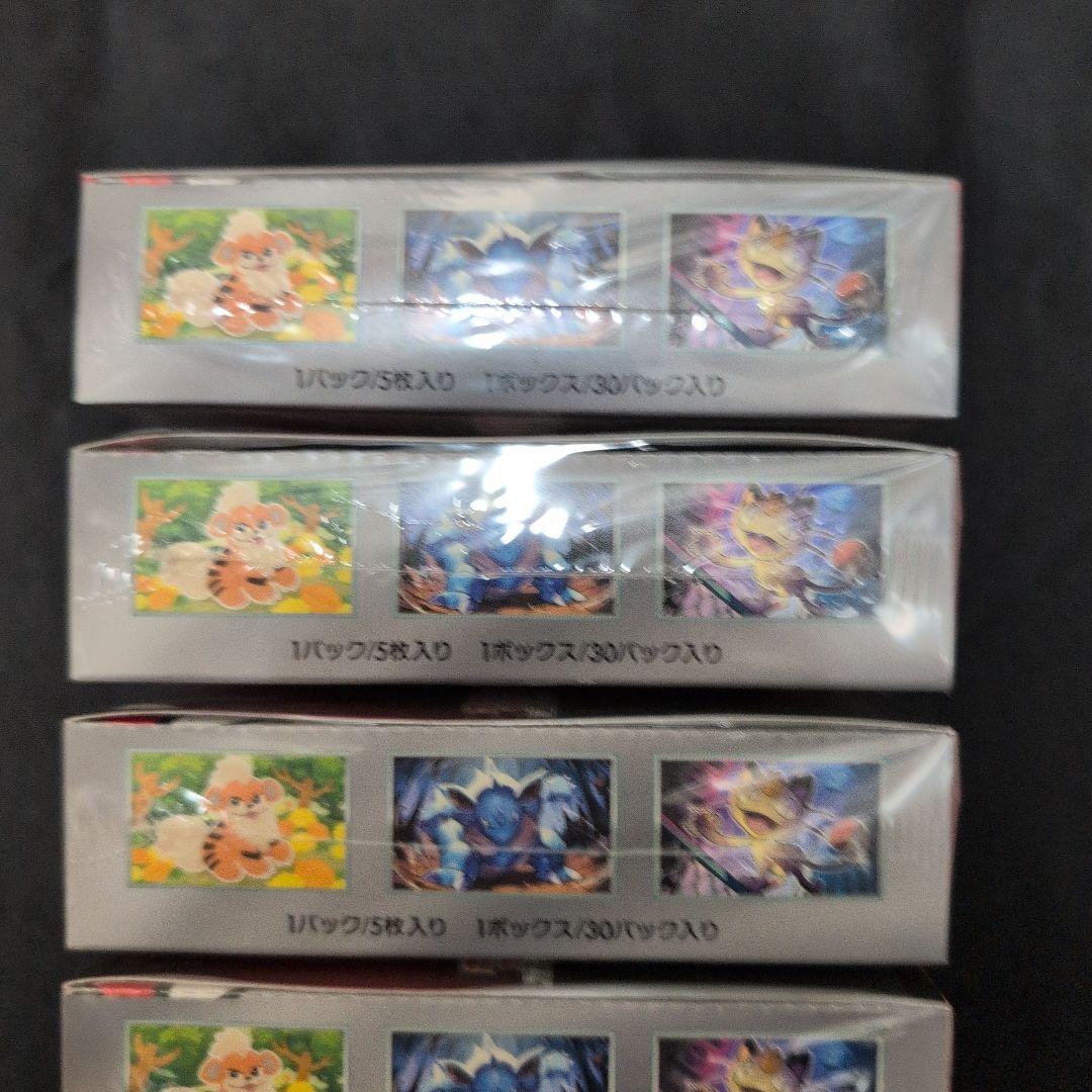 ロケット団の栄光　新品未開封シュリンク付き　6BOX