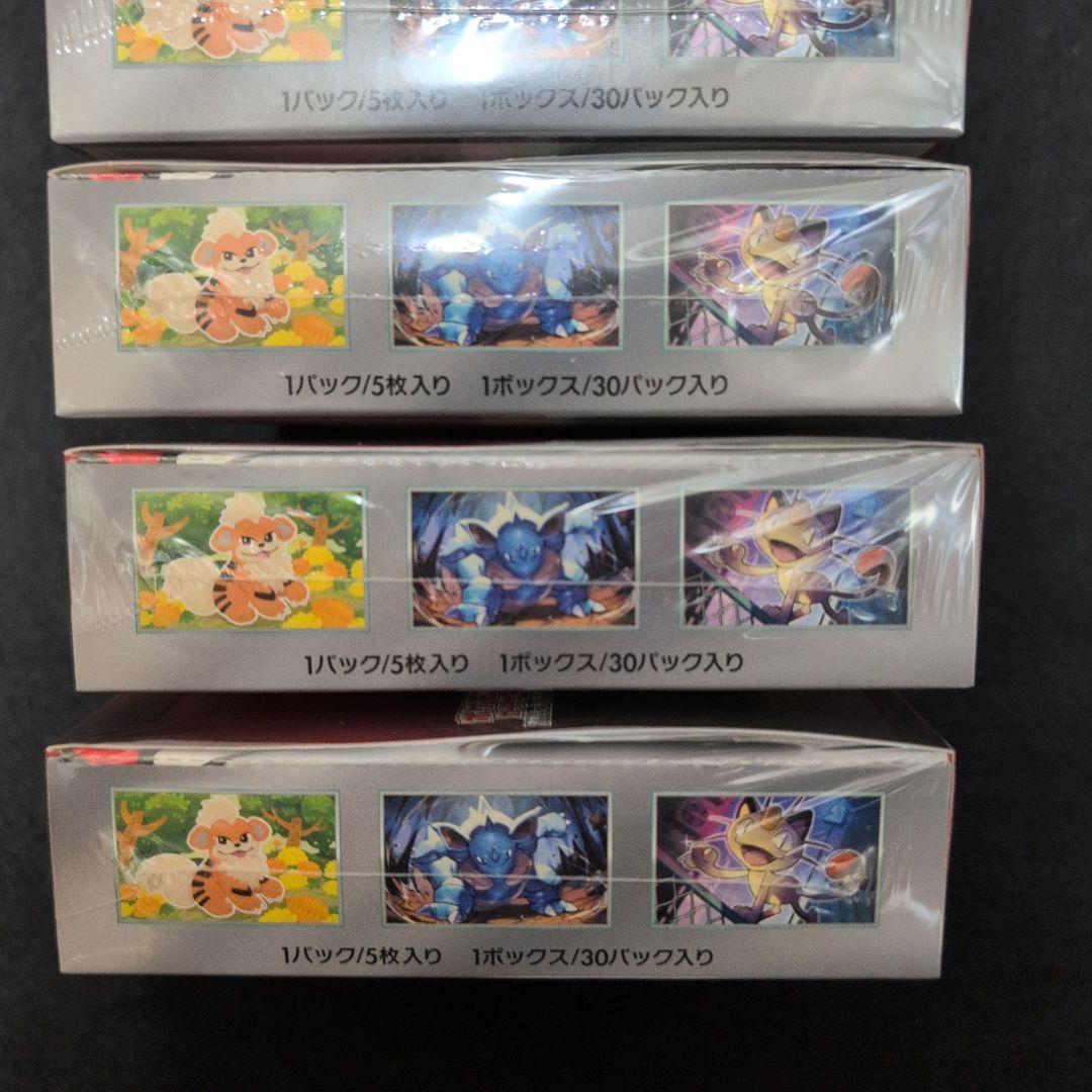 ロケット団の栄光　新品未開封シュリンク付き　6BOX