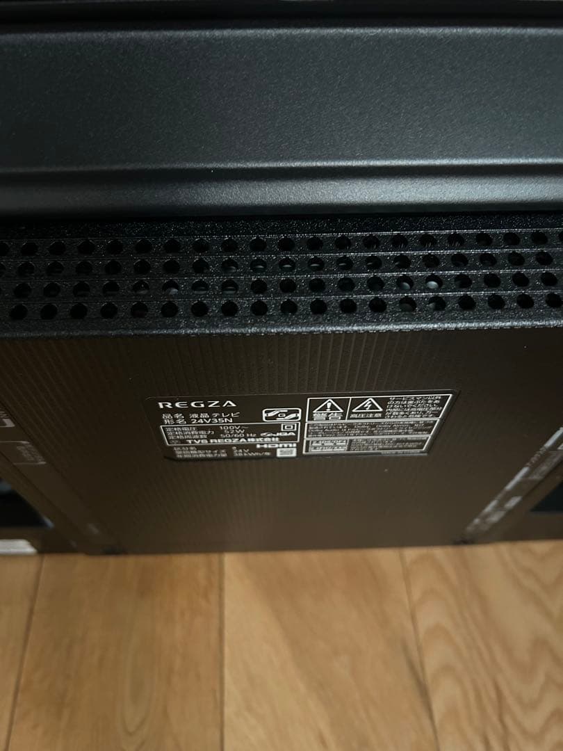 美品 REGZA 24インチ テレビ ネット動画対応 24V35N 東芝 レグザ