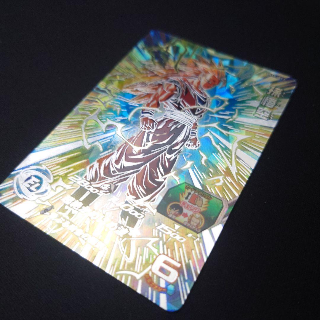 ドラゴンボールヒーローズ 孫悟空 bm11-sec3