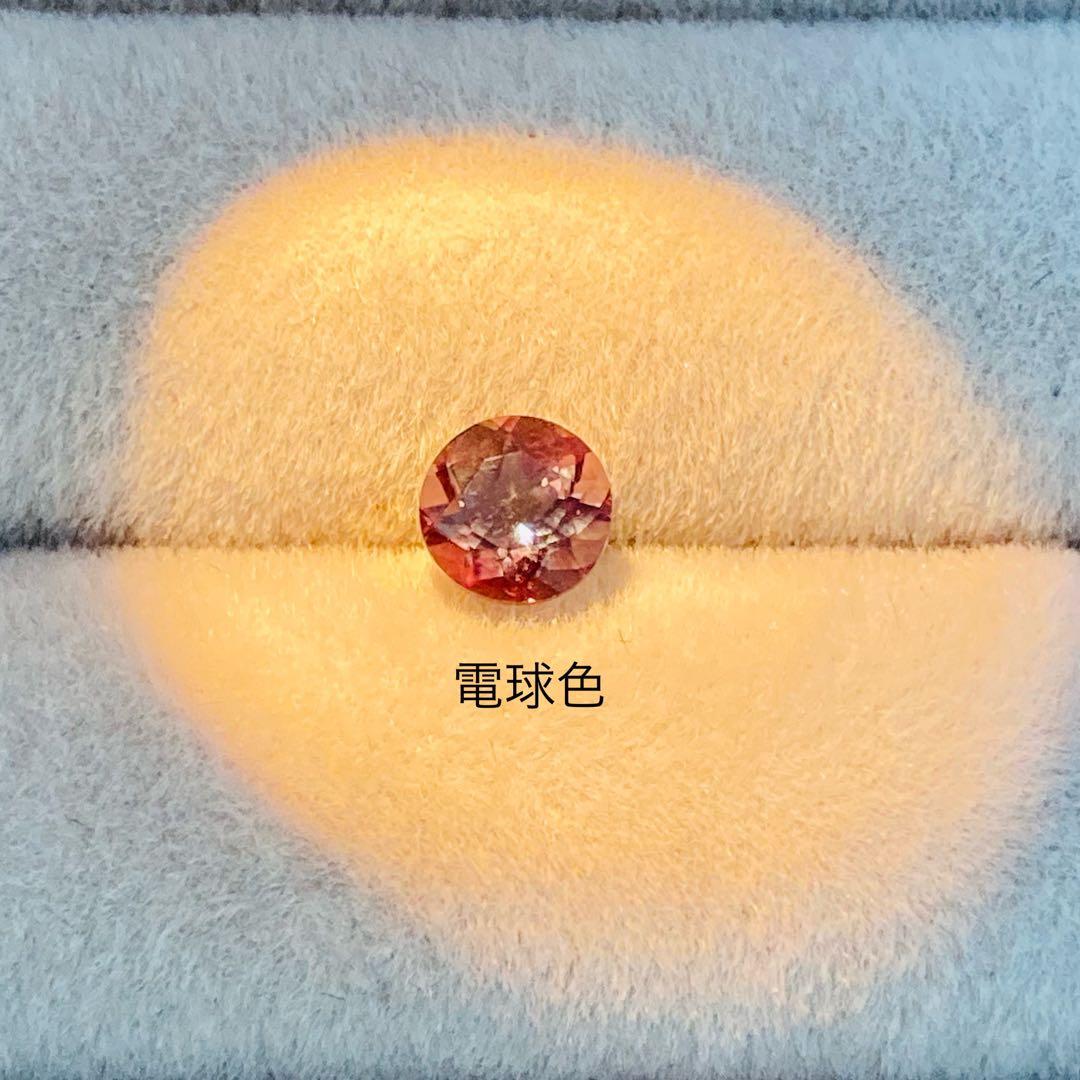 天然石　カラーチェンジアンデシン　天然石リング　オーダーリング