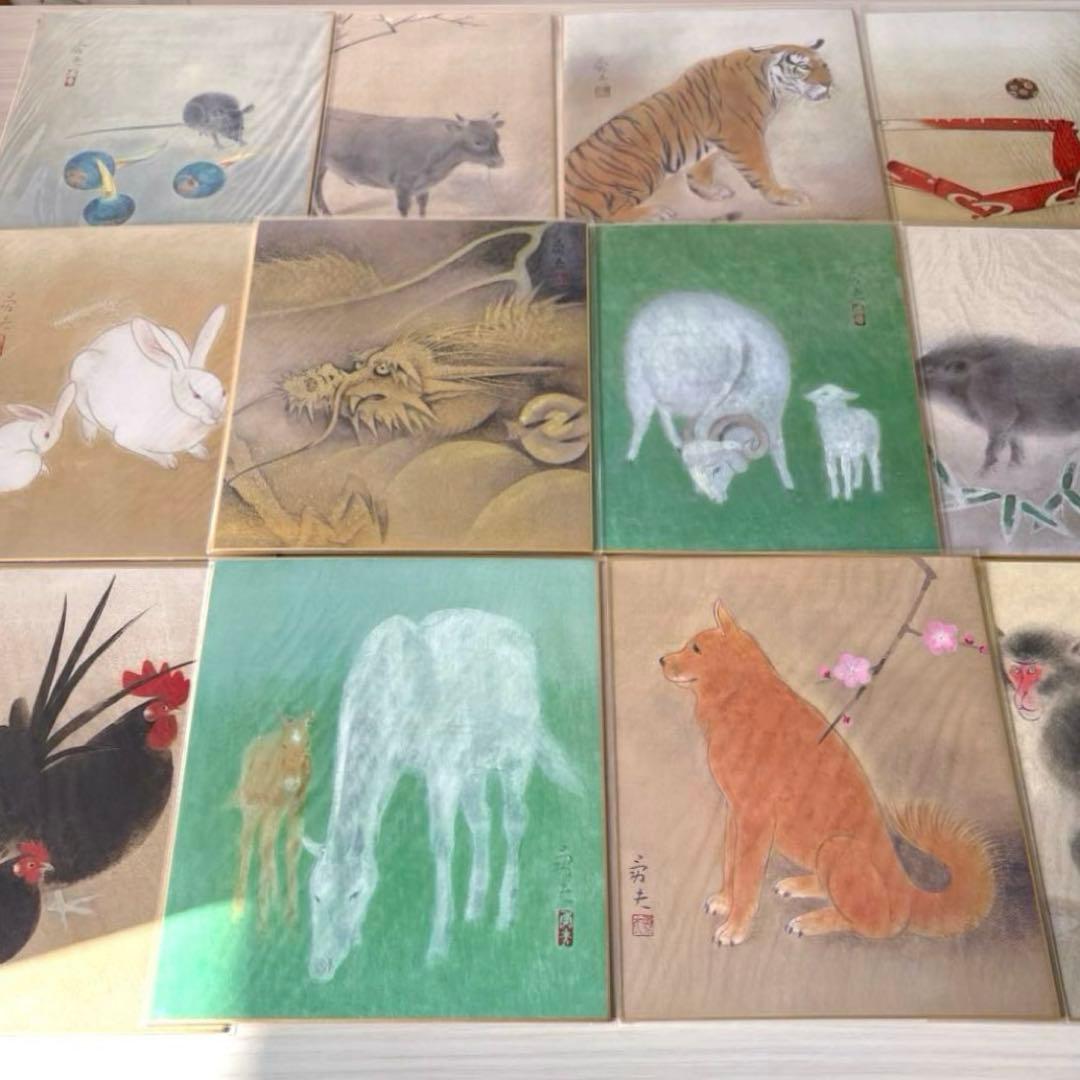 《未使用品》干支十二題 日本画 河原勇夫 12枚セット 木箱付き