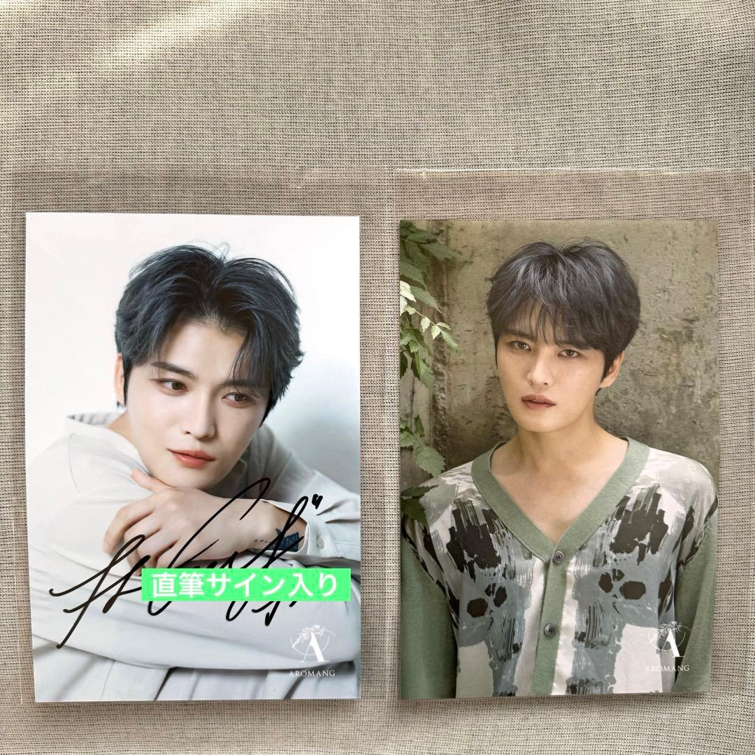 ジェジュン 直筆サイン入り AROMANGミニポスター