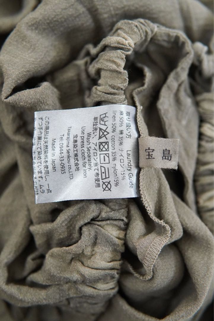 宝島染工　MARU PANTS