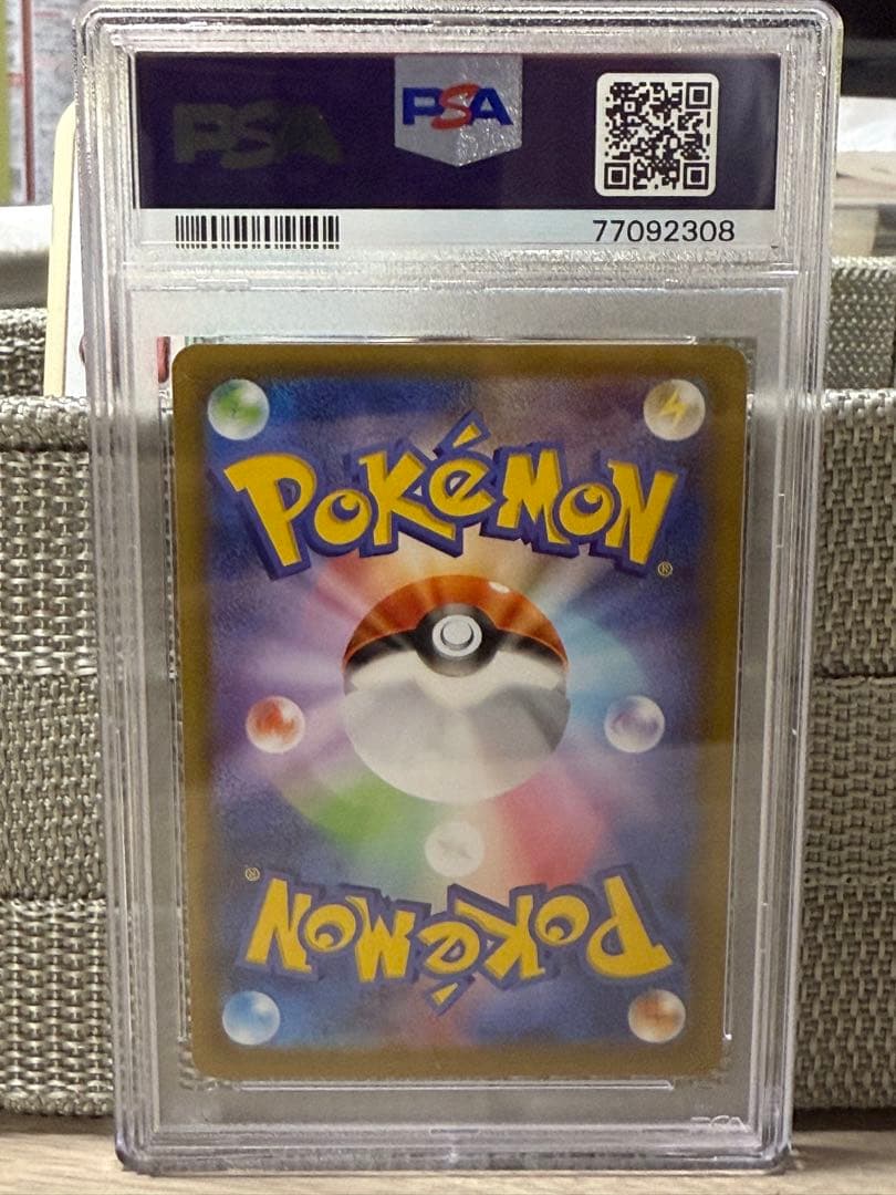 レックウザ V : プロモ P [S-P 210] PSA10 4連番セット