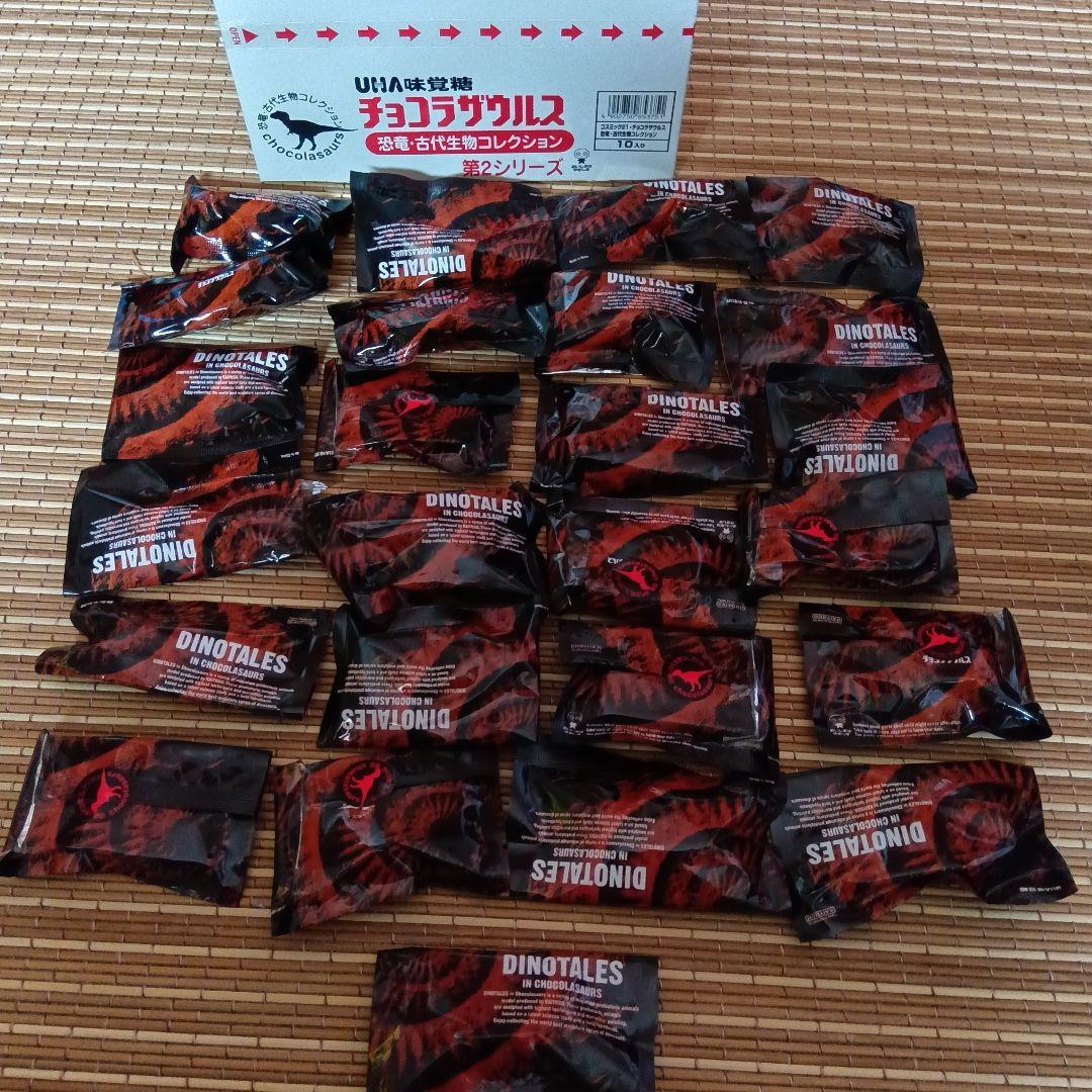 味覚糖　チョコラザウルス1弾〜3弾