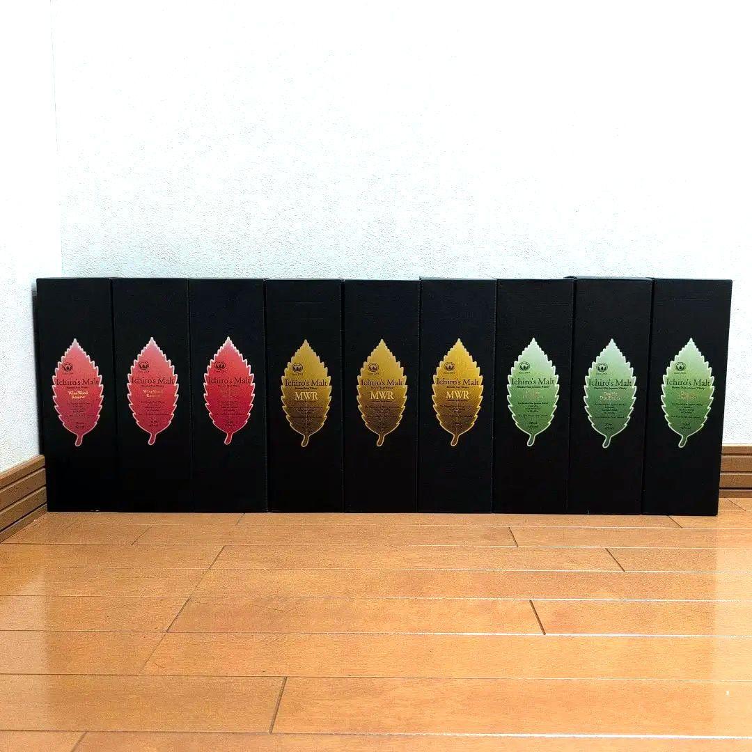 イチローズモルト　リーフシリーズ　９本セット