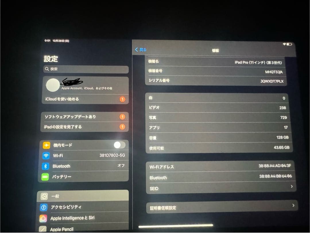 iPad Pro第3世代　11インチ