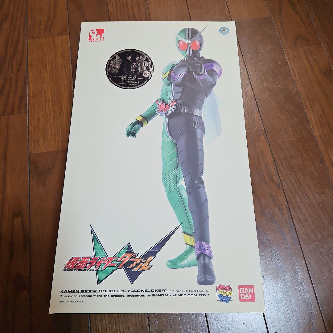 BMプロジェクト　仮面ライダーW