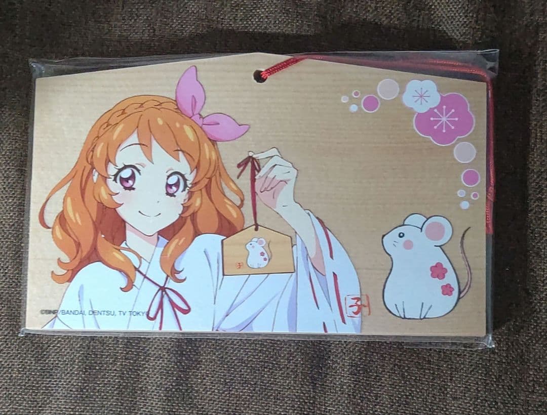 アイカツ 絵馬
