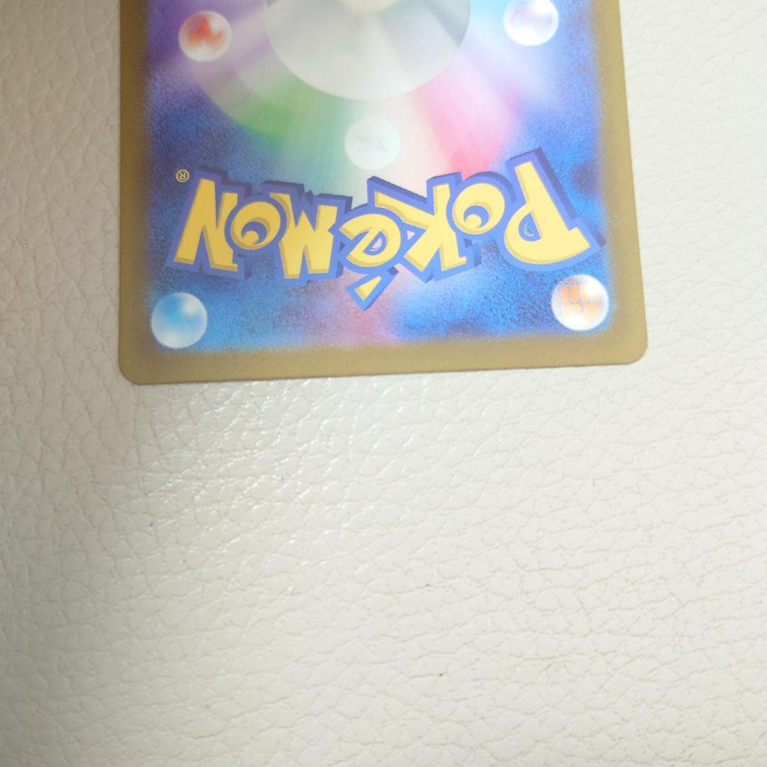 ナンジャモSAR 美品